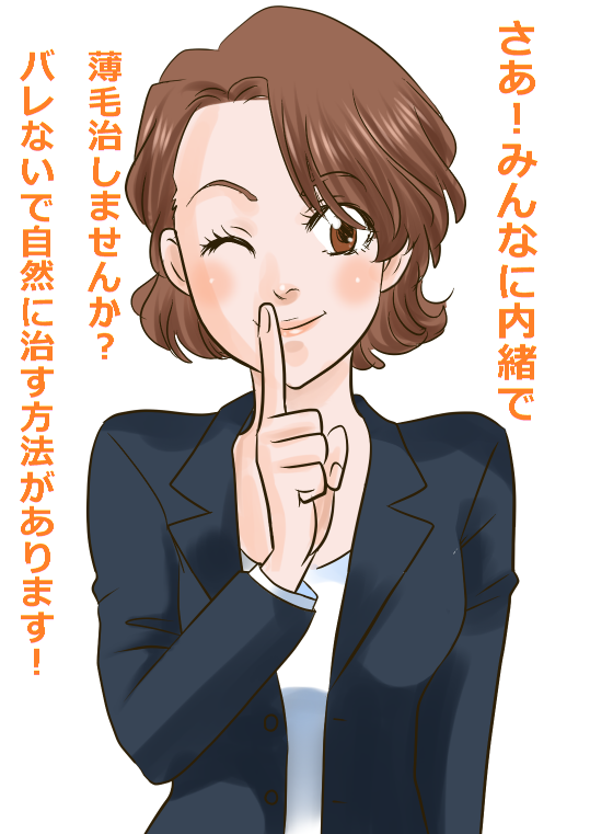 �w�A���f�B�J�����R�~����