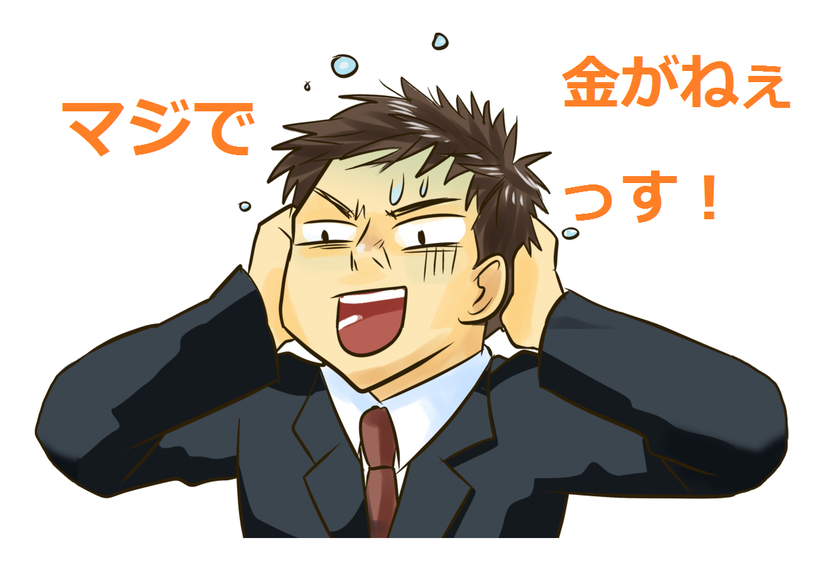 最安値プロペシア価格