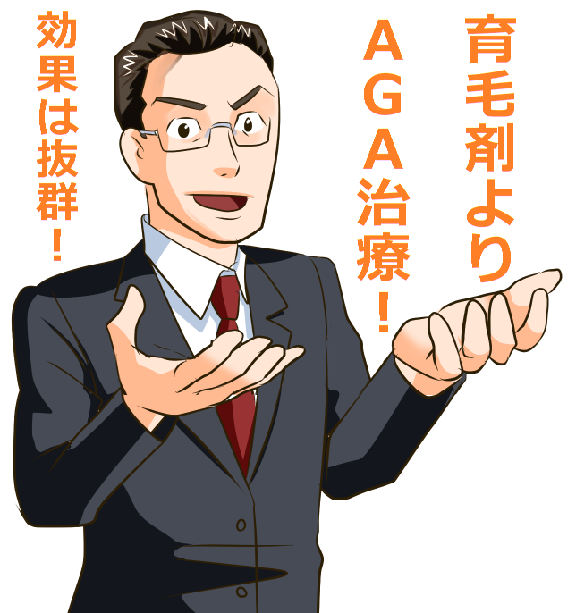 �l�J���[�Y��AGA����