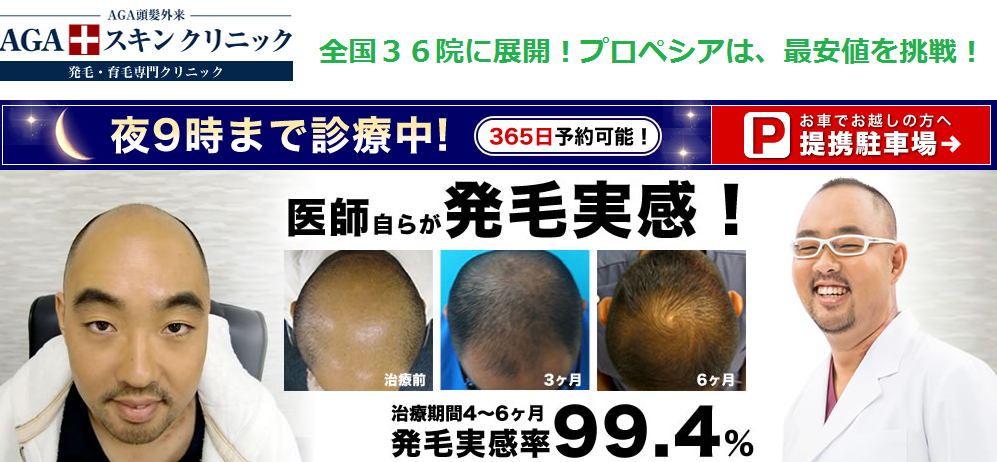 AGA���N�ی��ΏۊO