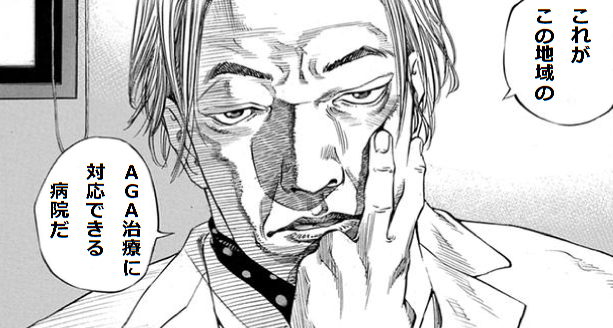 AGA�a�@�ꗗ����