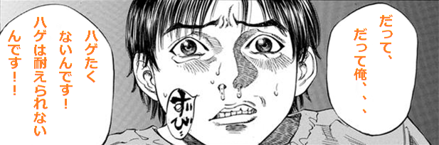 ���ѐA�т͊o��