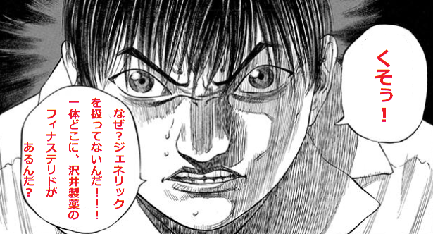 �t�B�i�X�e���h�̉��i