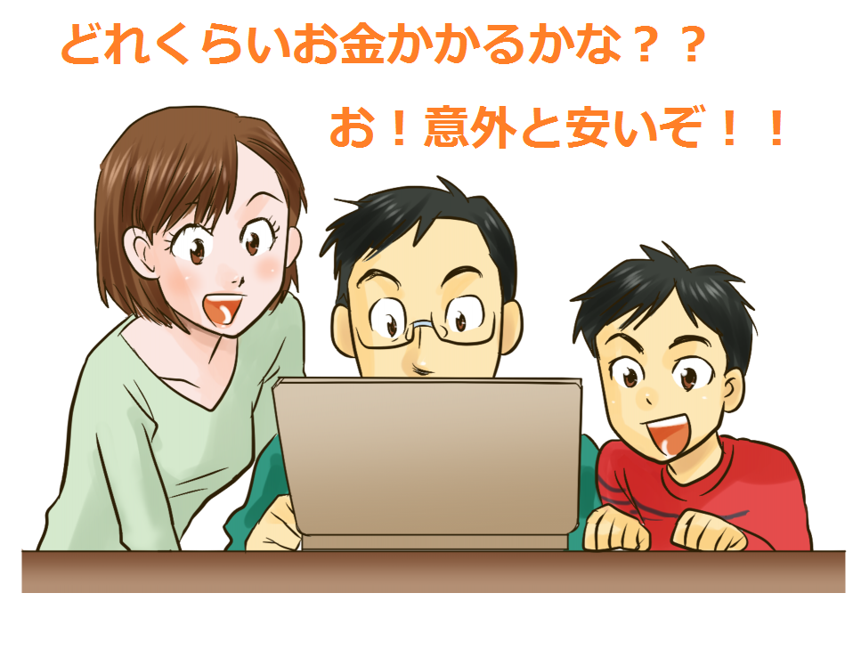 プロペシア価格比較